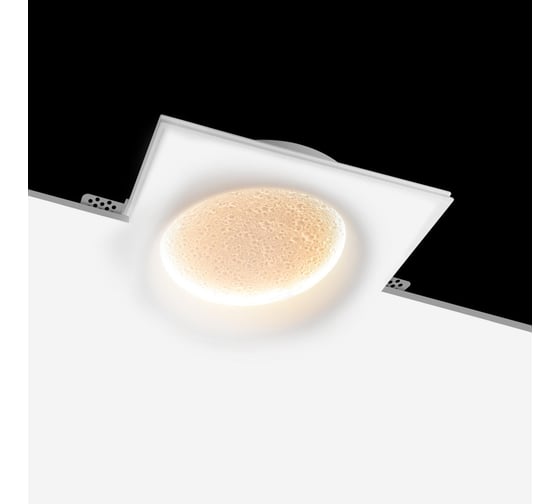 Встраиваемый гипсовый светильник LOFT IT под покраску Galaxy 10354/200