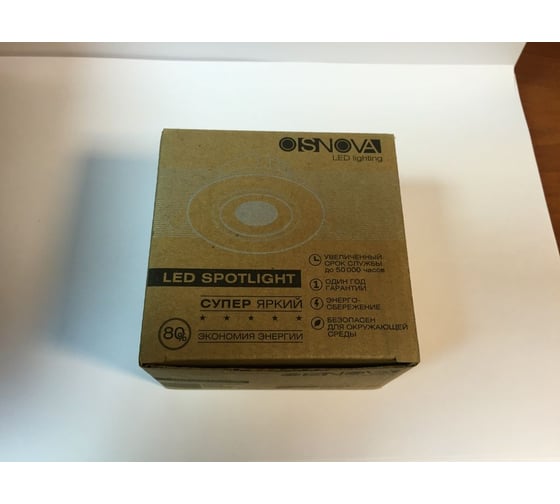 Точечный светодиодный светильник Osnovaled DCO-D88-5 3000К для подвесных потолков 137