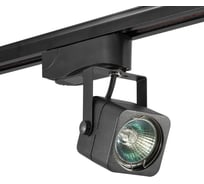 Однофазный трековый светильник AM Group AM233 BK