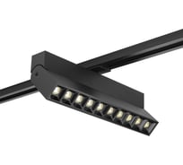 Однофазный трековый светодиодный светильник AM Group AM331 20W BK 4000K