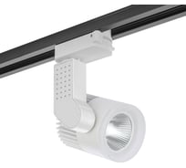 Однофазный трековый светодиодный светильник AM Group AM333 12W WH 3000K