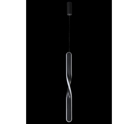 Подвесной светодиодный светильник Crystal lux CLT 034C600 BL