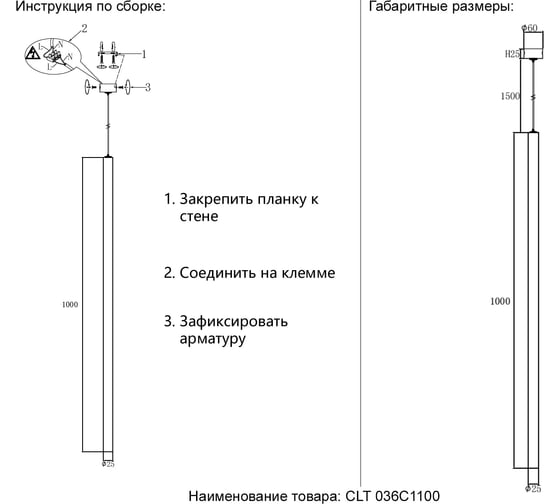 Подвесной светодиодный светильник Crystal lux CLT 036C1100 BL