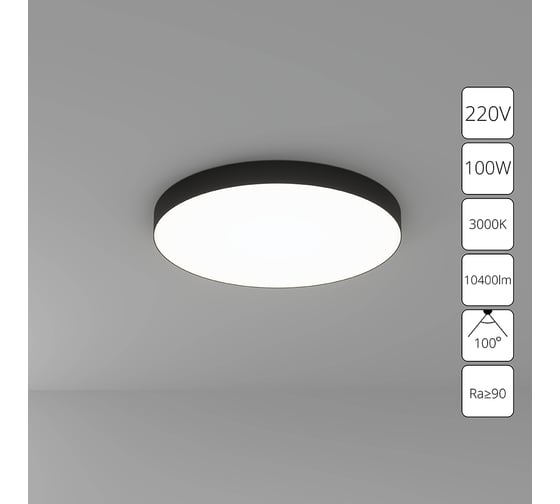Потолочный светильник ARTE LAMP FADO A7399PL-1BK
