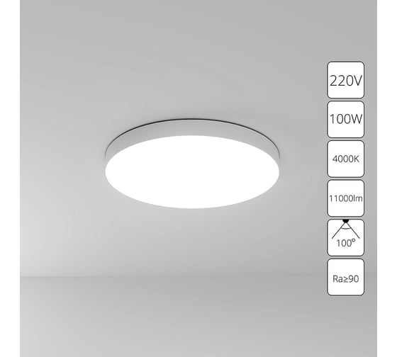 Потолочный светильник ARTE LAMP FADO A6699PL-1WH