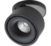 Светильник точечный светодиодный AM Group встраиваемый AM310-13,5 BK AM310 13.5WT BK