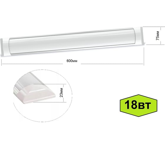 Светильник ECON LED 18W 6500K DPO 18DPO60002