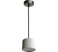 Светильник потолочный FERON Barrel HL4588 ARIA levitation 12W, 230V, GX53, серебро + черный, на подвесе 1,7 м, 51680