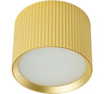Светильник потолочный FERON HL458 Barrel ARIA 12W, 230V, GX53, золото, 51673