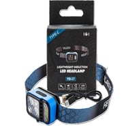 Фонарь налобный аккумуляторный WMC TOOLS с налобной лентой, 5 режимов работы, аккумулятор 750мАч, время работы 3-5ч, время зарядки 2ч WMC-TH3152(59156)