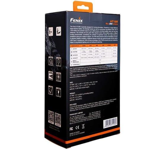 Фонарь Fenix набор HT18R+ALG-18+AER-05 HT18RKIT