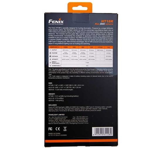 Фонарь Fenix набор HT18R+ALG-18+AER-05 HT18RKIT