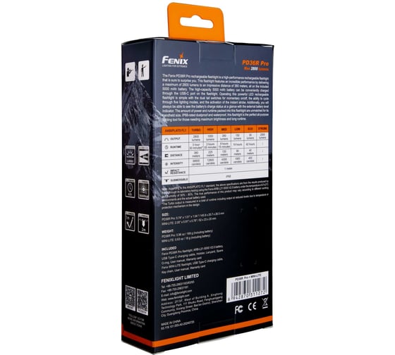Фонарь Fenix набор PD36R Pro+MINI-LITE PD36RPROMINILITE