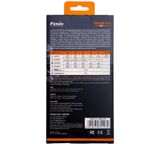 Фонарь Fenix набор PD36R Pro+MINI-LITE PD36RPROMINILITE