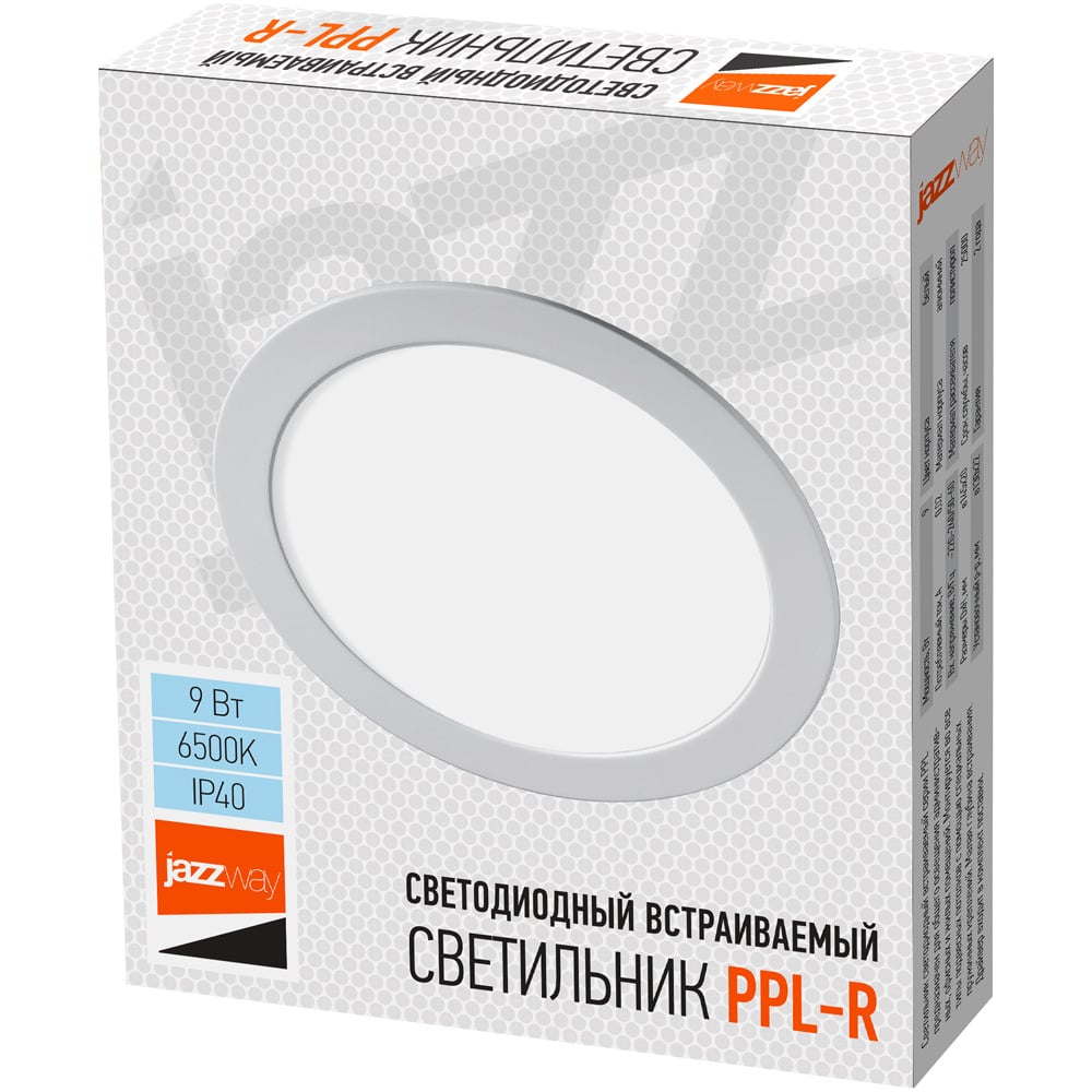 Светодиодный светильник Jazzway PPL-R WH 9Вт 6500К IP40 d145мм ДВО ...