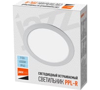 Светодиодный светильник Jazzway PPL-R WH 9Вт 6500К IP40 d145мм ДВО встраиваемый ультратонкий круглый 5008526A