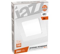 Светодиодный светильник Jazzway PPL-S WH 6Вт 4000К IP40 120мм ДВО встраиваемый ультратонкий квадрат 5008229A