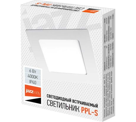 Светодиодный светильник Jazzway PPL-S WH 6Вт 4000К IP40 120мм ДВО встраиваемый ультратонкий квадрат 5008229A