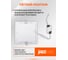 Светодиодный светильник Jazzway PPL-S WH 18Вт 6500К IP40 220мм ДВО встраиваемый ультратонкий квадрат 5009752A 7
