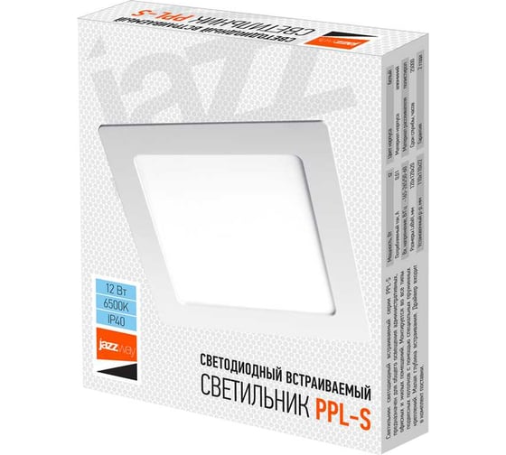 Светодиодный светильник Jazzway PPL-S WH 12Вт 6500К IP40 170мм ДВО встраиваемый ультратонкий квадрат 5008366A 1