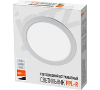 Светодиодный светильник Jazzway PPL-R WH 15Вт 4000К IP40 d190мм ДВО встраиваемый ультратонкий круглый 5008588A
