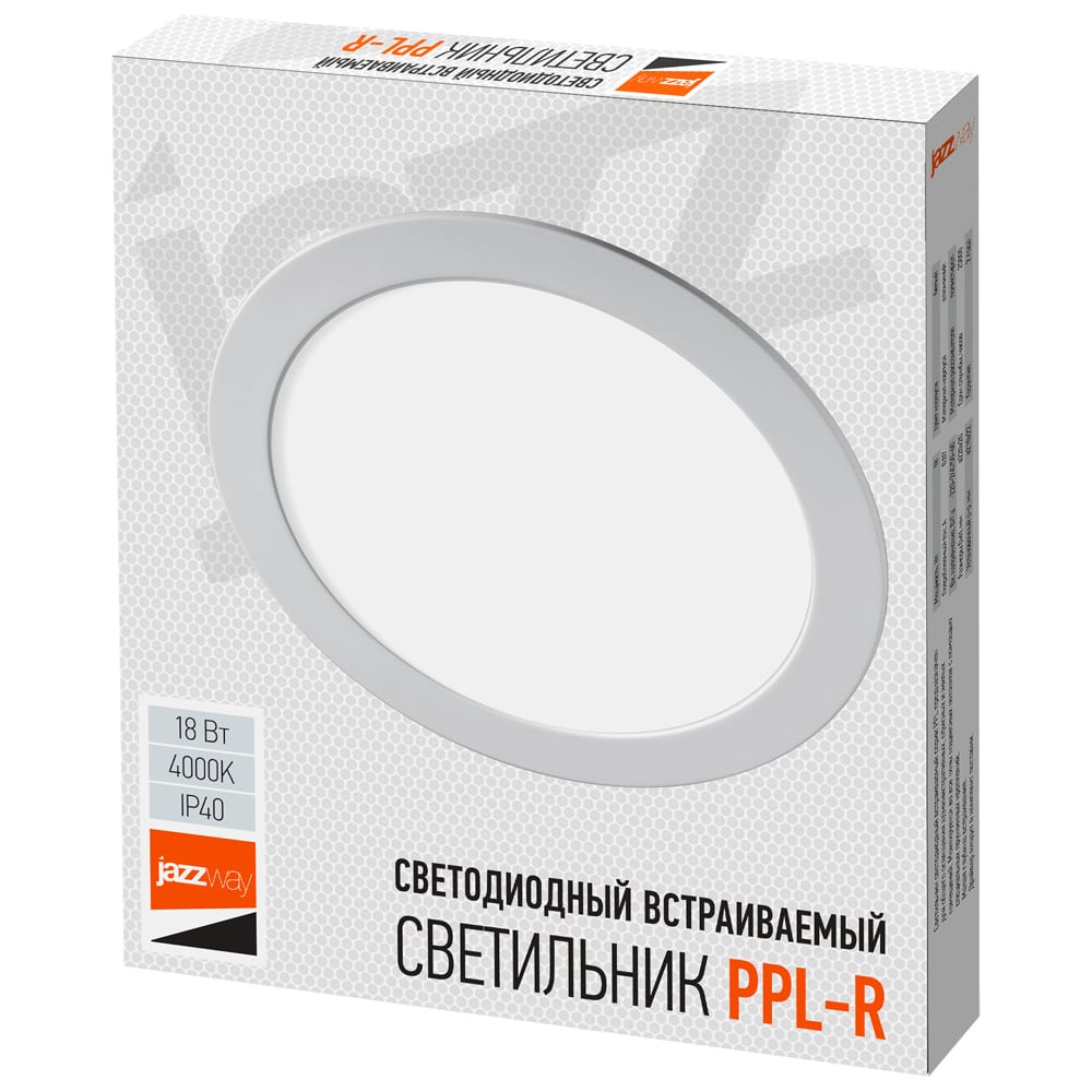 Светодиодный светильник Jazzway PPL-R 18Вт 4000К IP40 d220мм круглый ...