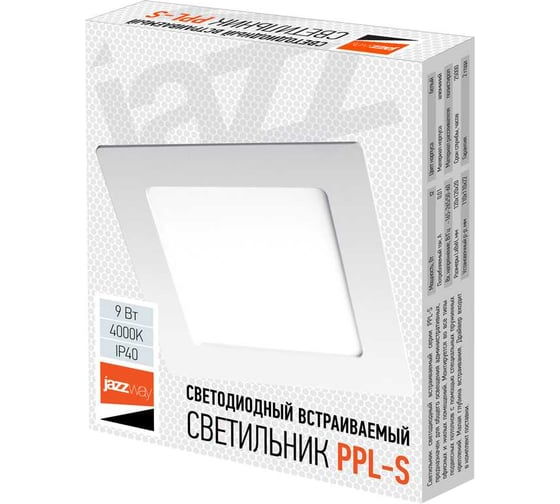 Светодиодный светильник Jazzway PPL-S WH 9Вт 4000К IP40 145мм ДВО встраиваемый ультратонкий квадрат 5008267A 1