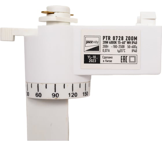 Светодиодный светильник Jazzway трековый PTR 0728 ZOOM 28Вт 4000К IP40 15-60град. WH белый 5030558