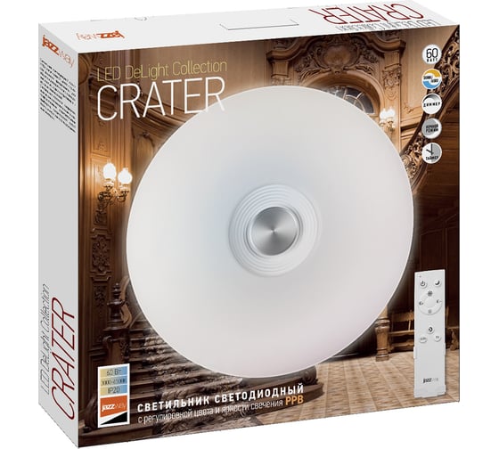 Светильник Jazzway PPB CRATER DIM 60w 3000K-6500К IP20 D530х80 5027121