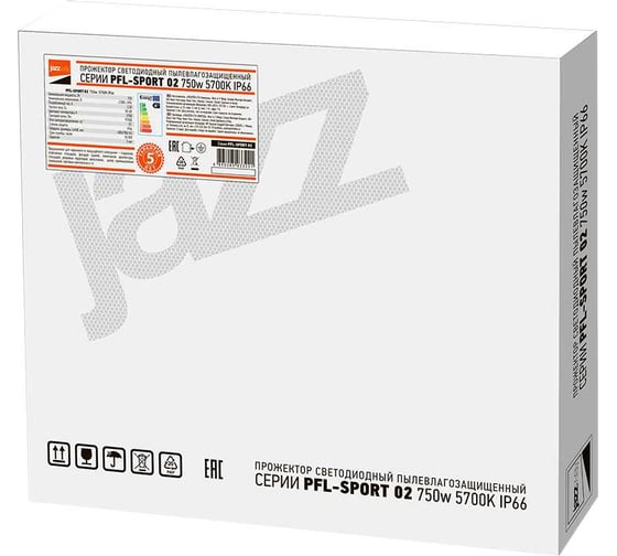 Светодиодный прожектор Jazzway PFL-SPORT 02 750Вт (3х250Вт) 5700К IP66 ДО с линзовым модулем 5 лет гарантии 5033221