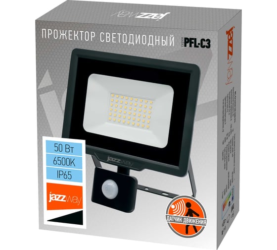 Светодиодный прожектор Jazzway PFL-C3 SENSOR 50Вт 6500К IP65 ДО закаленное прозрачное стекло A 5026940A