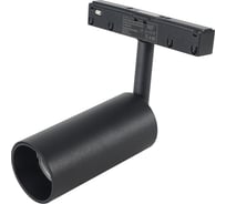 Трековый магнитный светодиодный светильник Crystal lux CLT 0.33 003 12W BL TUYA