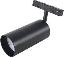 Трековый магнитный светодиодный светильник Crystal lux CLT 0.33 003 20W BL TUYA