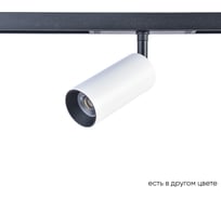 Трековый магнитный светодиодный светильник Crystal lux CLT 0.33 003 12W WH-BL 4000K