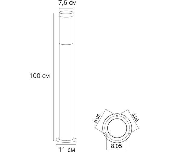 Ландшафтный светильник ARTE LAMP SALIRE A3157PA-1BK