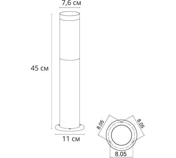 Ландшафтный светильник ARTE LAMP SALIRE A3158PA-1BK