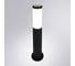 Ландшафтный светильник ARTE LAMP SALIRE A3158PA-1BK 2