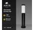 Ландшафтный светильник ARTE LAMP SALIRE A3158PA-1BK 6