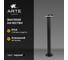 Ландшафтный светильник ARTE LAMP AMSTERDAM A1212PA-1BK 4