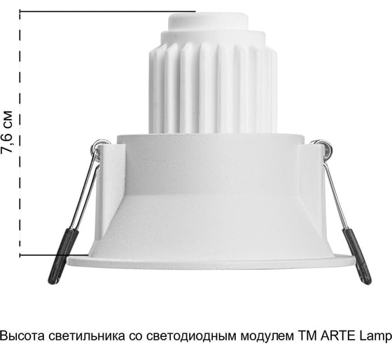 Точечный встраиваемый светильник ARTE LAMP DASH MINI A2764PL-1WH