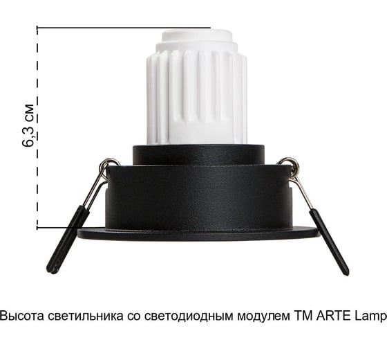 Точечный встраиваемый светильник ARTE LAMP ACT MINI A3536PL-1BK