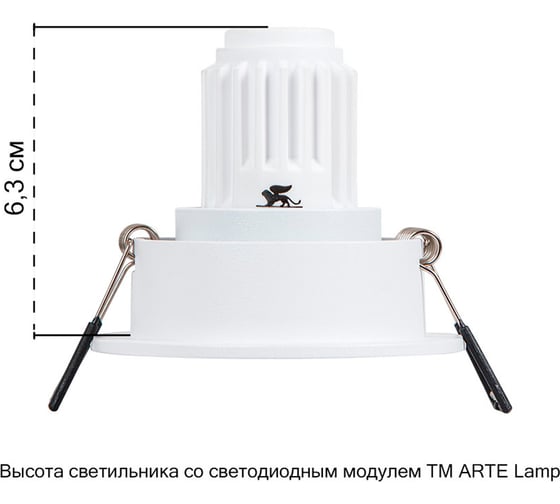 Точечный встраиваемый светильник ARTE LAMP ACT MINI A3536PL-1WH