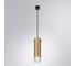 Точечный подвесной светильник ARTE LAMP LAZIO A5367SP-1SG 1