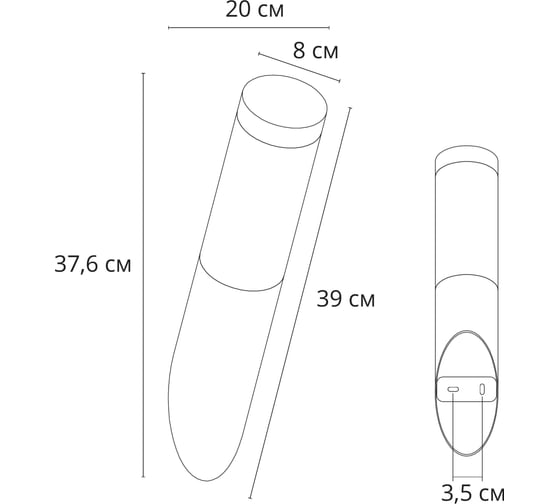 Уличный настенный светильник ARTE LAMP SALIRE A3157AL-1BK