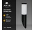Уличный настенный светильник ARTE LAMP SALIRE A3157AL-1BK 6