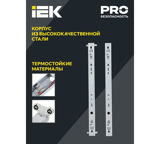 Светильник IEK ДБО 1002 под LED лампу 2хТ8 600мм IP20 LDBO0-1002-01-060-K01