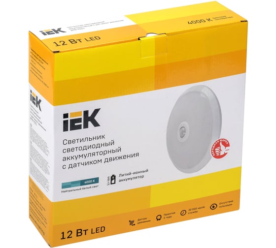 Светодиодный светильник IEK ДПБ 9002 12Вт IP20 4000K с инфракрасным датчиком движения и аккумулятором на 3 часа работы LDPB0-9002-12-4000-K01