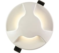 Светильник встраиваемый в стену для лестниц AM Group AM236 WH 3W