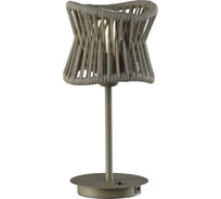 Настольный уличный светильник MANTRA POLINESIA 7134