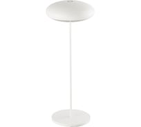 Переносной уличный светильник MANTRA KLAPPEN 7095